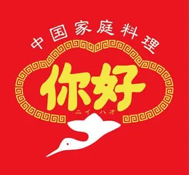 ニーハオのロゴ