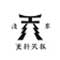 蕎麦割烹居酒屋　更科天狐〜さらしなてんこ〜