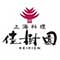 株式会社SSG