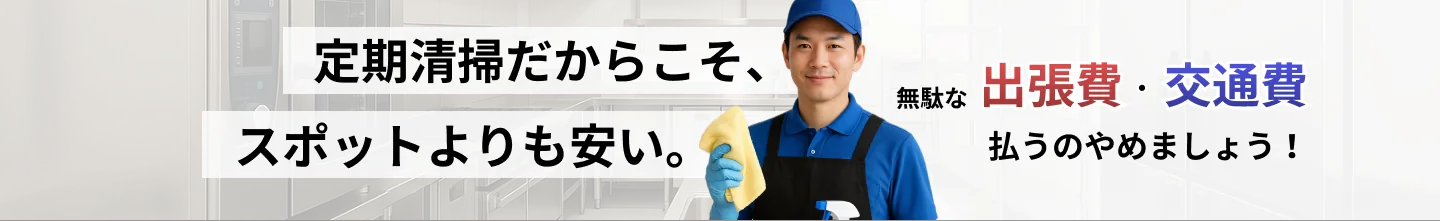 ミセサポ ヒーロー